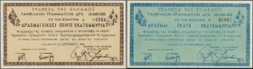 Greece: pair with 25 and 100 Million Drachmai 1944, P.157, 159, both in perfect UNC condition (2 pcs.)