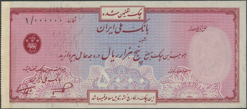 Iran: Cheque Issue with value of 5000 Rials ND, remainder, unsigned and unnumber...
