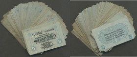 Italy: Set of 100 notes 5 Centesimi ND(1918) P. M1, mostly used (F to VF) but also several better condition notes inside, nice set. (100 pcs)
