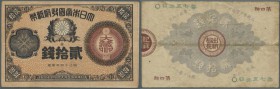 Japan: 20 Sen 1882, P.15 in nicely used condition with bright colors on front and a few folds and stains on back. Condition: F