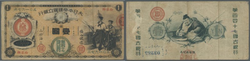 Japan: 1 Yen ND (1877) P. 20. This early issue from the ”Great Imperial Japanese...