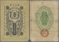 Japan: 20 Sen 1918 P. M14, OCCUPATION OF SIBERIA, used with several folds and creases (they are better visible on the back side of the note), small mi...