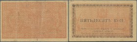 Kazakhstan: 50 Kopeks ND(1918) P. S1117 in used condition with several folds, condition: F.