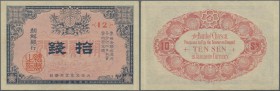 Korea: Bank of Chosen 10 Sen Taisho Year 5 (1916), P.20, vertically folded and a few other minor creases, tiny pinhole at lower left, condition: VF+