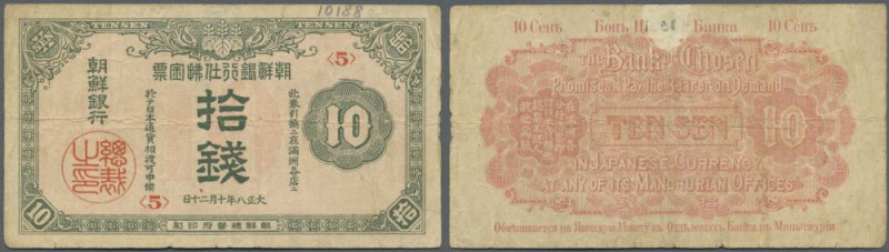Korea: 10 Sen ND(1919) P. 23, stronger center fold, tiny center hole and paper t...
