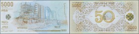 Maldives: Polymer Banknote 5000 Rupees 2015, commemorative issue P. new, with very low serial number #000032, 32rd note ever printed, condition: UNC.