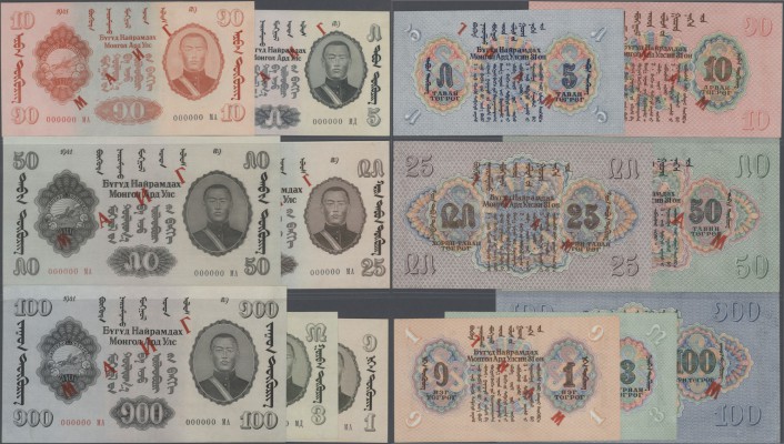 Mongolia: set of 7 SPECIMEN banknotes containing 1, 3, 5, 10, 25, 50 and 100 Tug...
