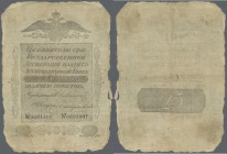 Russia: 25 Rubles 1818 State Assignate, P.A21 with several tears and small missing parts along the borders, small holes at center. Condition: F-