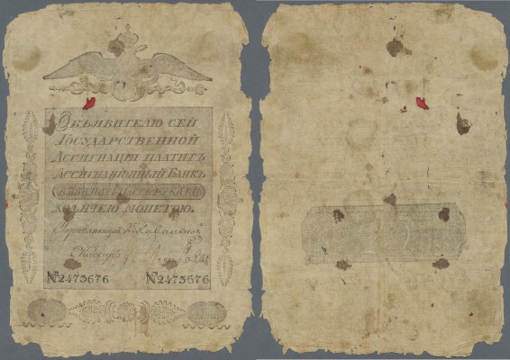 Russia: 25 Rubles 1818, P.A21, great old note from the Russian Empire unfortunat...