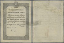 Russia: 25 Rubles 1840 State Credit Note, P.A28 unsigned remainder w/o serial number, extraordinary Rare item with many professional repaired and rest...