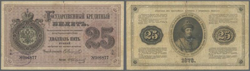 Russia: 25 Rubles 1876, P.A45, very nice and attractive note with bright colors ...