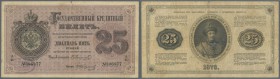 Russia: 25 Rubles 1876, P.A45, very nice and attractive note with bright colors and great original shape, tiny tear at upper margin. Condition: F+