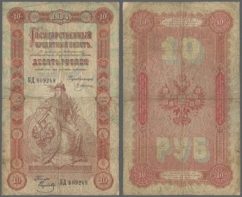 Russia: 10 Rubles 1894, P.A58, many folds and creases along the note, staining p...