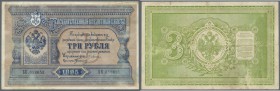 Russia: 3 Rubles 1895, P.A62, nice used condition with some small tears at upper margin, repaired 2 cm tear at lower margin. Condition: F