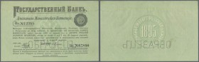 Russia: 10 Rubles 1895 State Bank Metal Deposit Receipt SPECIMEN, P.A72s, highly rare and very seldom offered in excellent condition with a few stains...