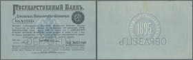 Russia: 50 Rubles 1895 State Bank Metal Deposit Receipt SPECIMEN, P.A74s in very nice condition with vertical fold at center, some small spots and sta...