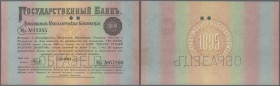 Russia: 1000 Rubles 1895 State Bank Metal Deposit Receipt SPECIMEN, P.A77s, very rare and hard to find note in excellent condition, soft vertical fold...