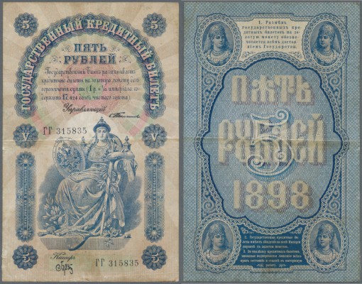 Russia: 5 Rubles 1898 with signature Timashev & Brut, P.3b, nice looking note wi...