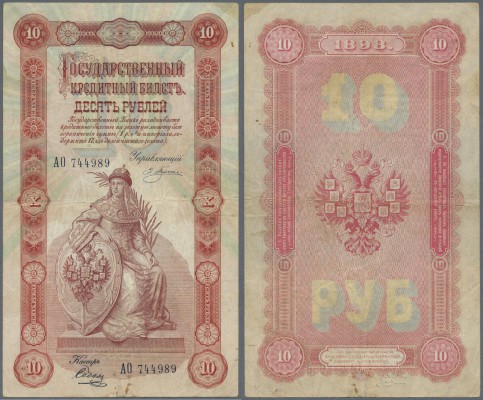 Russia: 10 Rubles 1898 with signature Pleske & Sobol, P.4a, highly rare note in ...