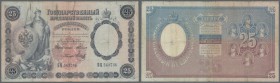 Russia: 25 Rubles 1899, Sign. Timashev, P.7b in well worn condition with a numbner of tears along the borders and at center. Condition: F-