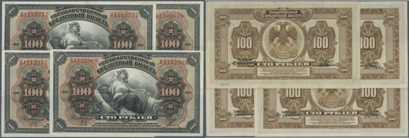 Russia: set with 4 notes of the Government Credit Notes 100 Rubles 1918 P.40a, 3...