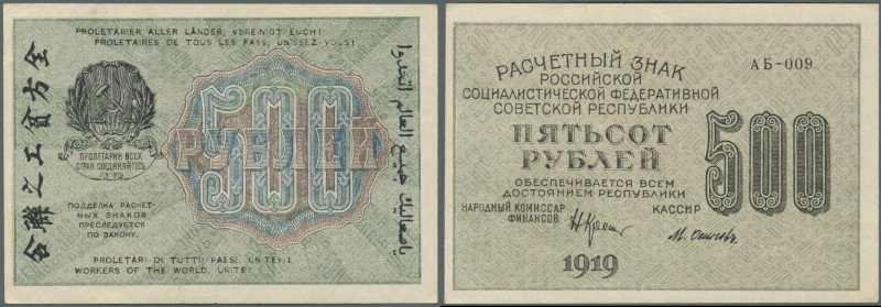 Russia: 500 Rubles 1919 inverted back side P. 103a,e with light handling in pape...