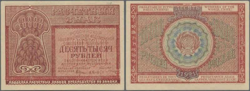 Russia: 10.000 Rubles RSFSR National Commissariat of Finance 1921, P.114 in exce...