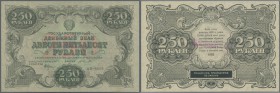 Russia: 250 Rubles 1922, P.134, very rare item in excellent, nearly perfect condition, just a few minor creases in the paper. Condition: aUNC