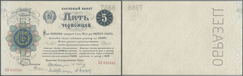 Russia: 5 Chevontsev 1922 SPECIMEN, P.142s in excellent condition, just a part o...
