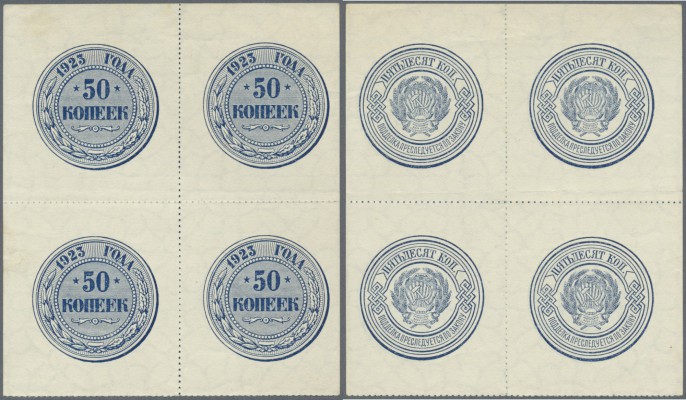 Russia: set with 5 pcs. of the 50 Kopeks coin-note-issue 1923, 4 of them as an u...