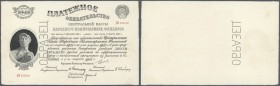 Russia: 250 Gold Rubles 1923 SPECIMEN of the N.K.F. Payment Obligation of the RSFSR , P.173s, another Highlight in great original shape with bright co...