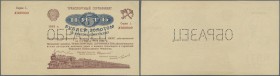 Russia: 5 Gold Rubles 1923 series 1 uniface front SPECIMEN, P.177s with serial number ”N° 000000” and perforation Specimen in Russian language, soft v...