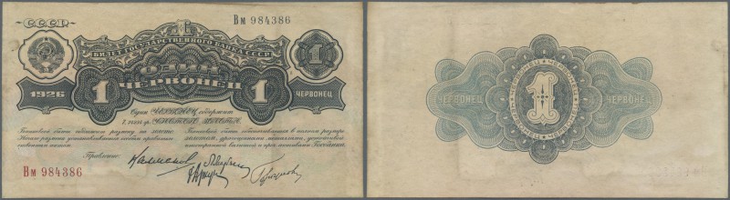 Russia: 1 Chervozniev 1926 P. 198c unfolded but light handling in paper and with...