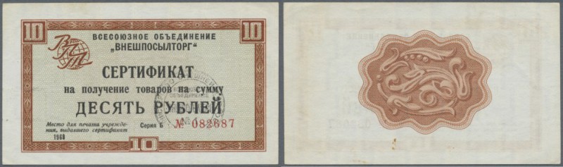 Russia: Vneshposyltorg - Foreign Exchange Certificates - no band issue 10 Rubles...