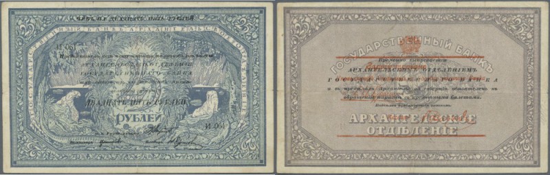Russia: North Region Arkhangel'sk Branch 25 Rubles ND(1918) ”White Regime - Red ...