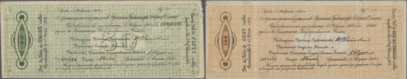 Russia: Provisional Government of the North Region 50 and 100 Rubles 1918, P.S12...