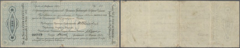 Russia: Provisional Government of the North Region 500 Rubles 1918, P.S128a, wel...