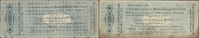 Russia: pair of 500 Rubles 1918 Provisional Government of the North Region, P.S1...