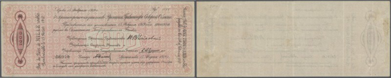 Russia: Provisional Government of the North Region 1000 Rubles 1918, P.S129a, ve...
