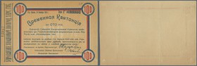 Russia: Ukraine & Crimea, Plenipotentiary for Food of the Government, Territory of Kherson, Odessa, 100 Rubles 1919 Provisional Receipt, P.S378, witho...