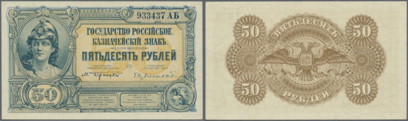 Russia: Russian Government of South Russia, 50 Rubles ND(1920), printed by Water...