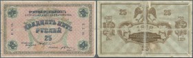Russia: South Russia, Astrakhan Treasury, 25 Rubles 1918, P.S445 in used/well worn condition with taped tears: VG/F-