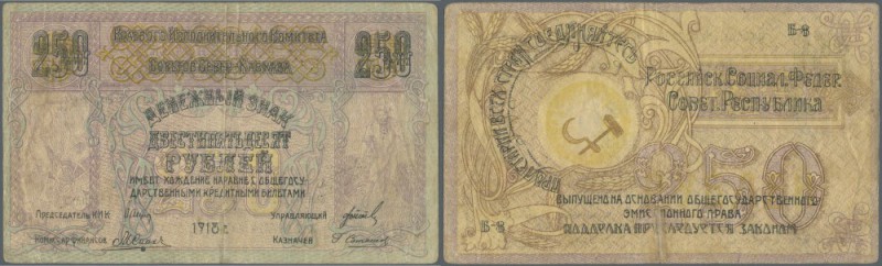 Russia: Executive Committee of the North Caucasian Soviet Republic, 250 Rubles 1...