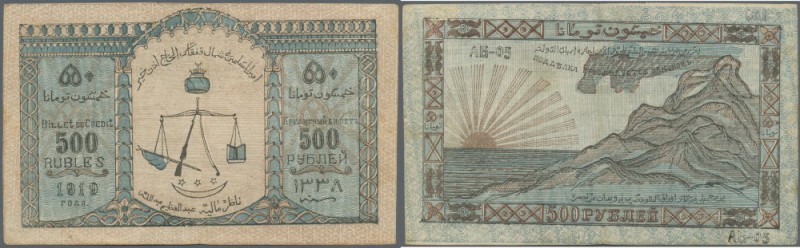 Russia: North Caucasian Emirate 500 Rubles 1919, P.S477a, nice used condition wi...