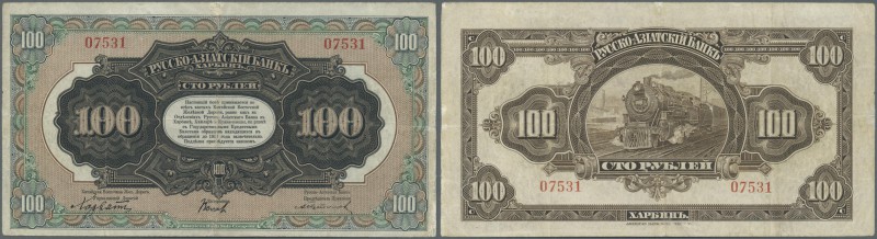 Russia: 100 Rubles 1917 P. S478a, stronger center fold, horizontal fold, small r...