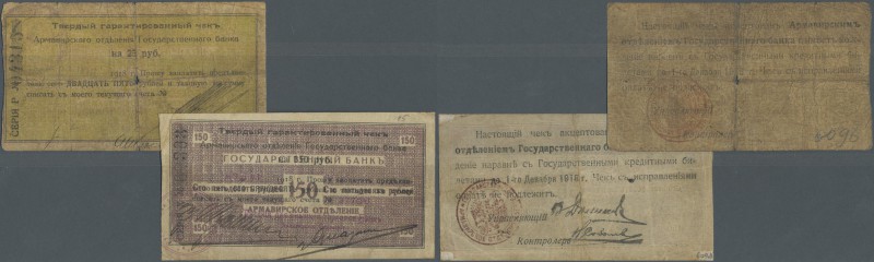 Russia: North Caucasus 2 notes 25 and 150 Rubles 1918 P. S479D,479H, the first s...