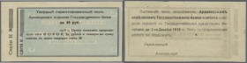Russia: North Caucasus, State Bank, Armavir Branch, 40 Rubles 1918 remainder w/o signature, P.S479Er, excellent condition with bright colors and stron...