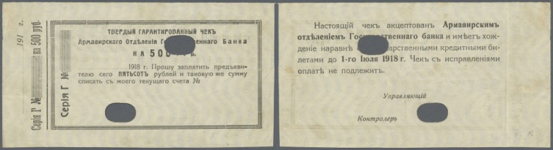 Russia: North Caucasus, State Bank, Armavir Branch, 500 Rubles 1918 remainder w/...