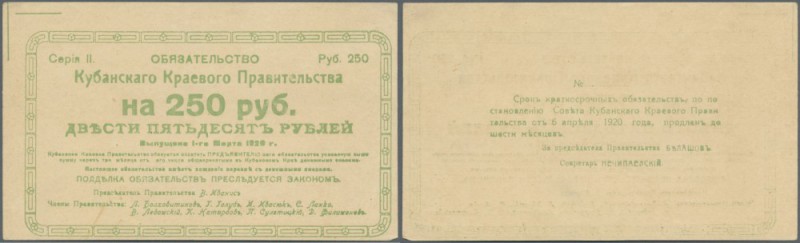 Russia: North Caucasus, Kuban Territorial Government, 250 Rubles 1920, P.S488a, ...