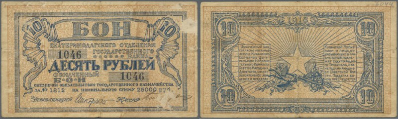 Russia: North Caucasus, State Bank, Ekaterinodar, 10 Rubles 1918, P.S495a in wel...